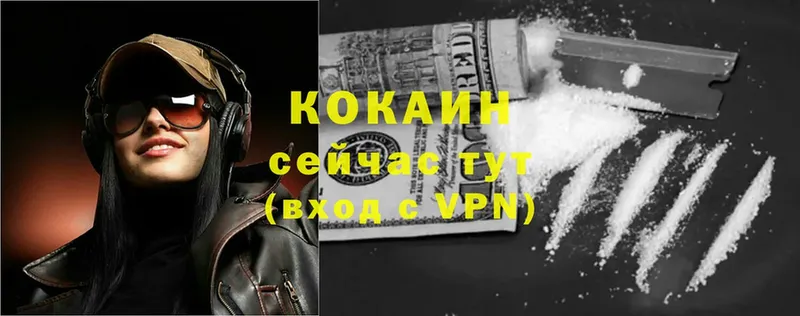 COCAIN 98%  как найти закладки  Горячий Ключ 