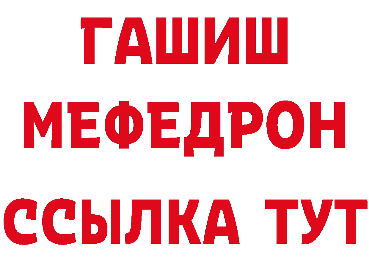 КЕТАМИН VHQ рабочий сайт площадка блэк спрут Горячий Ключ