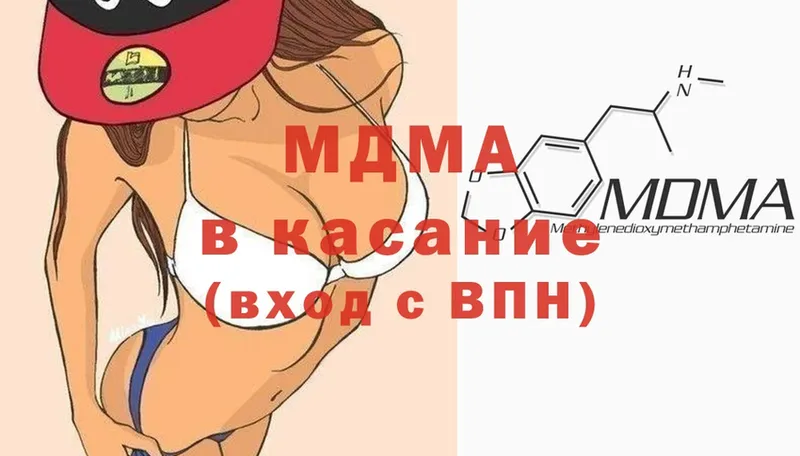 цены   Горячий Ключ  гидра онион  MDMA молли 